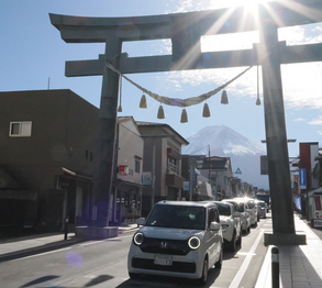 Fujisan