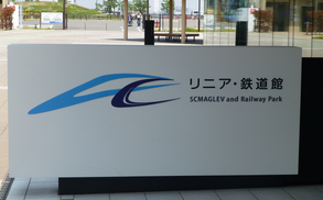 Esashimachi