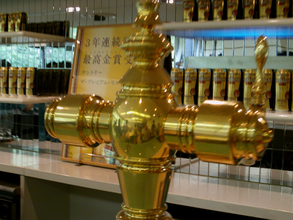 Suntory Bier